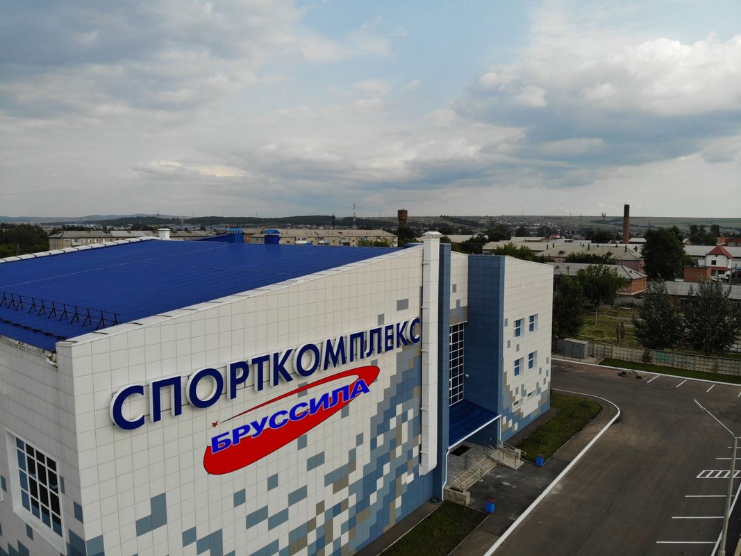 Краевой спортивный комплекс. БРУССИЛА Березовка Красноярск. Бассейн в Березовке Красноярск. БРУССИЛА Березовка сайт. Бассейн Березовка Красноярский край.