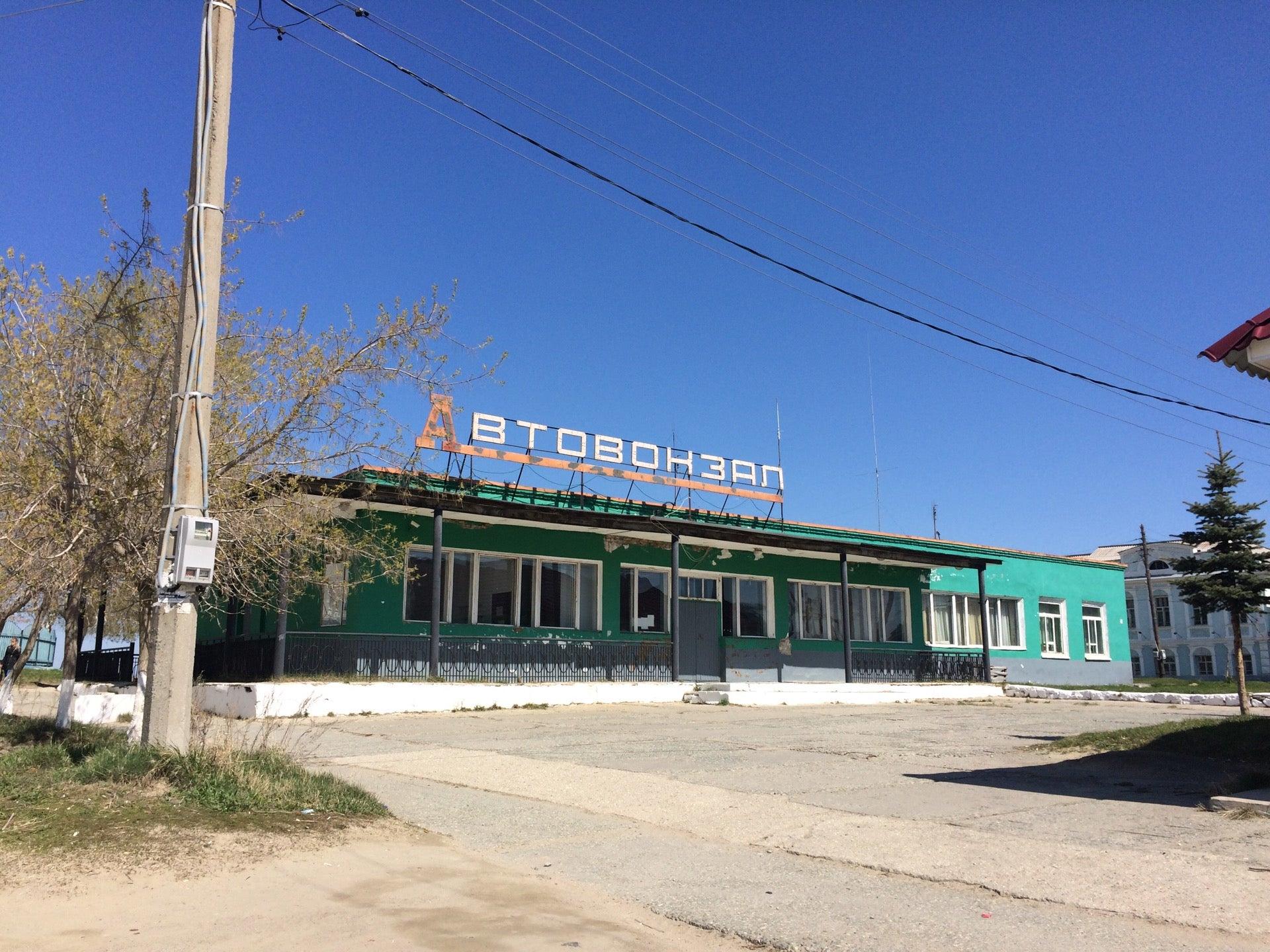 Автобус кыштым челябинск расписание автобусов. Озерск екатеринбург автобус. Расписание автобусов магнитогорск. Автовокзал снежинск расписание. Касли вокзал.