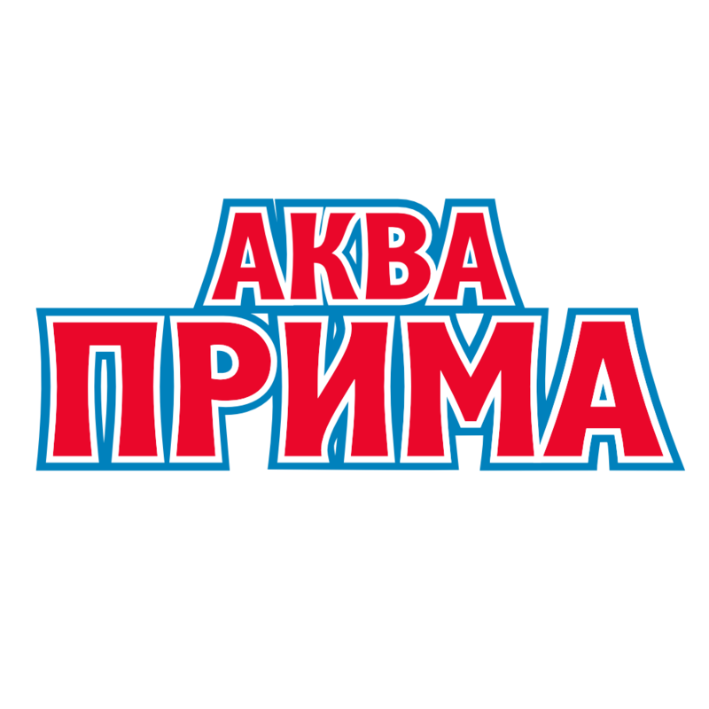 Акваприма