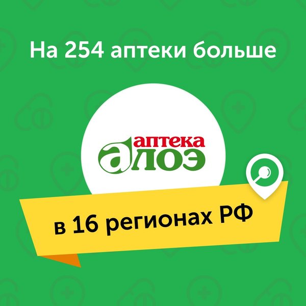 Аптечная сеть столетник официальный сайт накопительная карта