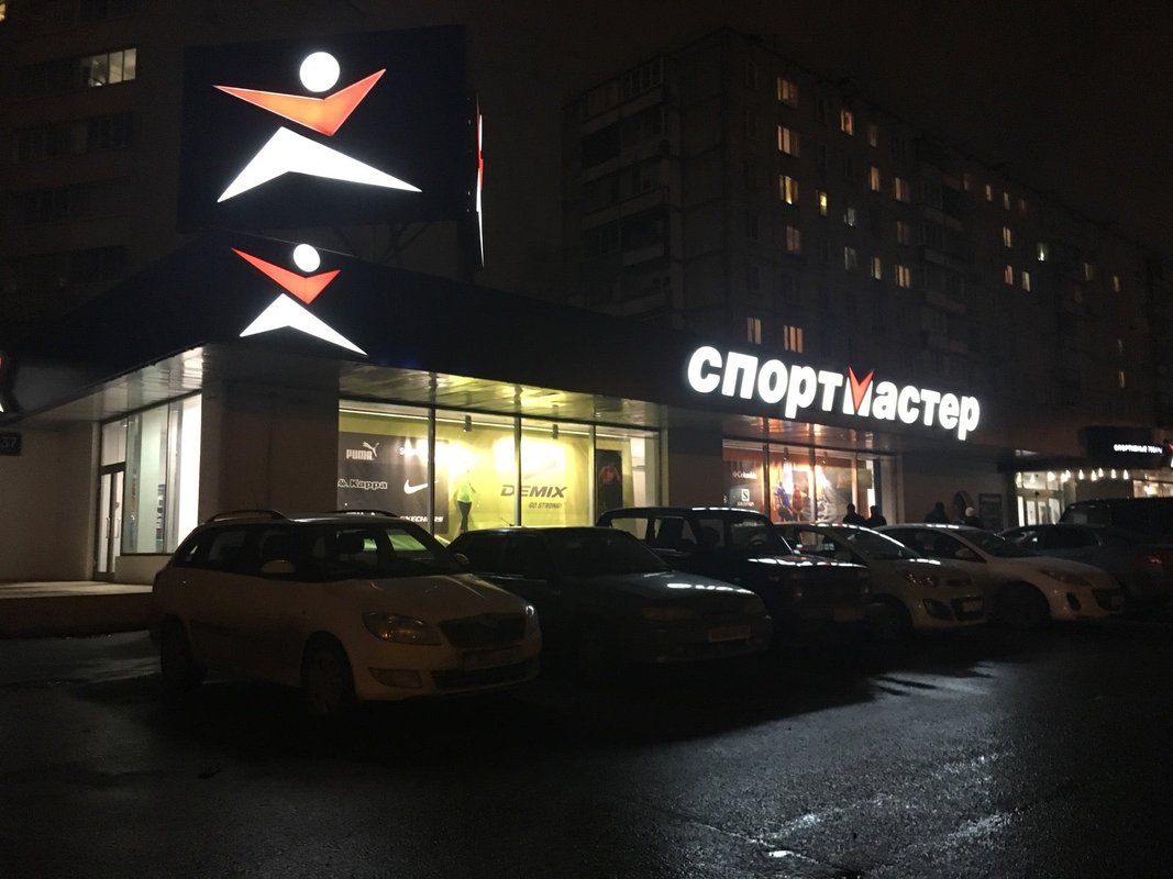 Дмитровское 86. Дмитровское 86