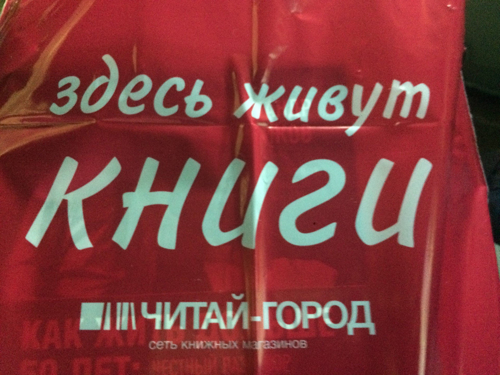 Магазины на проспекте Ленина рядом со мной на карте – рейтинг торговых  точек, цены, фото, телефоны, адреса, отзывы – Сургут – Zoon.ru