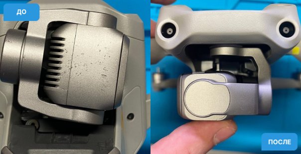 Сервисный центр Dji - отзывы, фото, цены, телефон и адрес - Сервисные ...