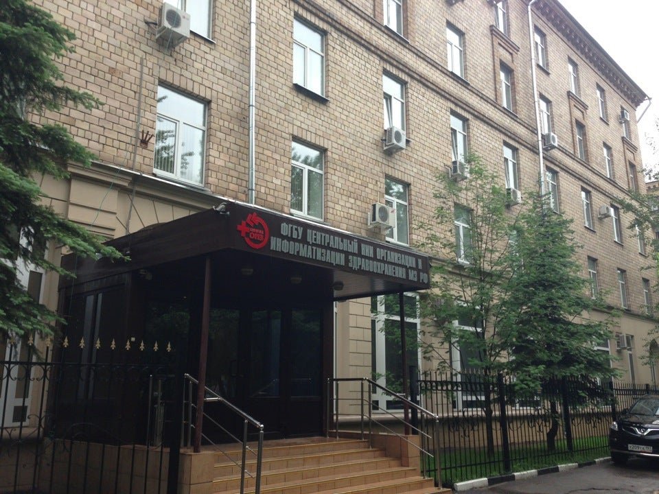 ЦНИИОИЗ на улице Добролюбова - отзывы, фото, цены, телефон и адрес ...