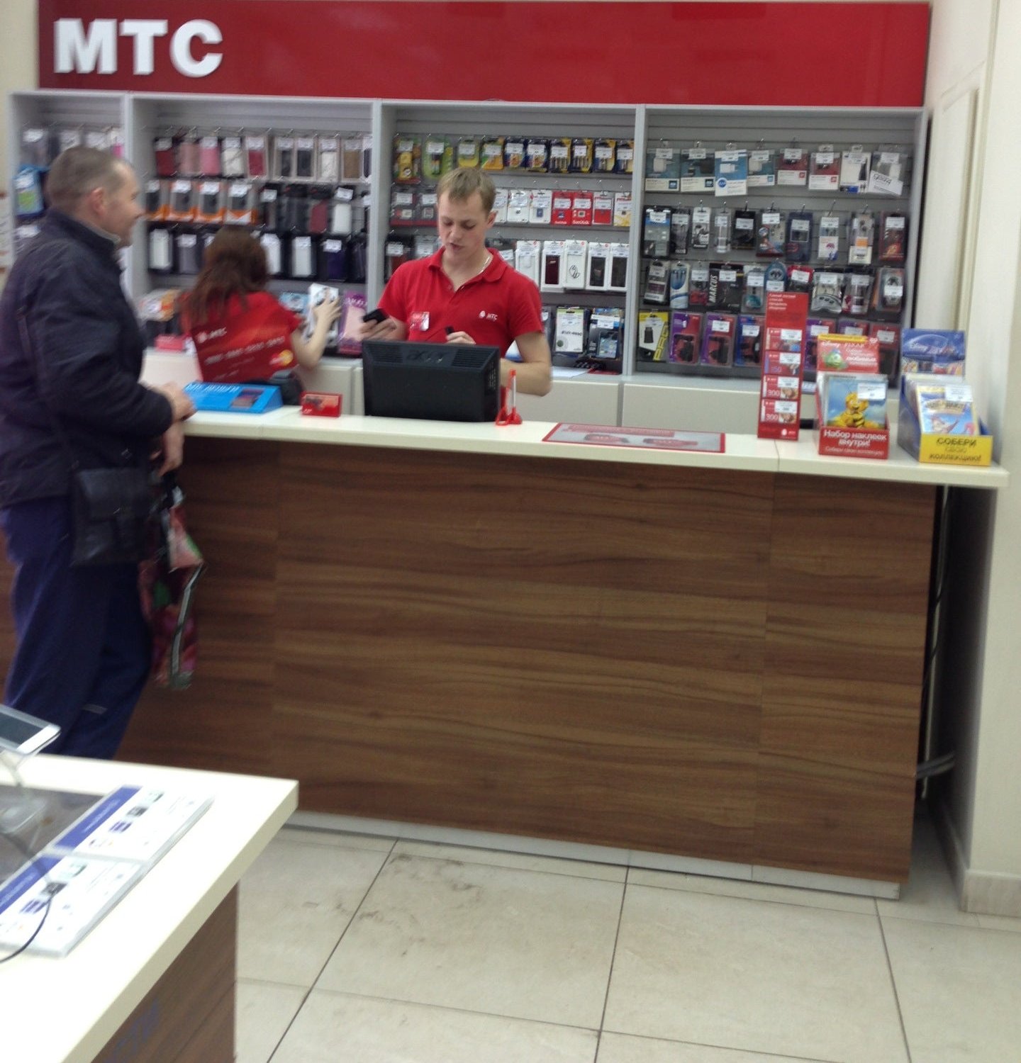 Мтс салон связи. Мтс сыктывкар. Салон мтс брянск. Мтс брянск каталог. Красноармейская 100 брянск.