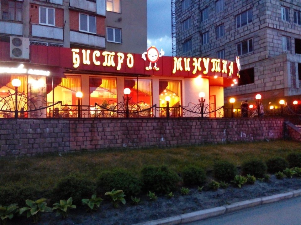 Империя вкуса просп кулиева 13 фото. Империя вкуса нальчик кулиева ассортимент. Империя вкуса нальчик кулиева ассортимент. Империя вкуса нальчик. Кафе империя уфа.
