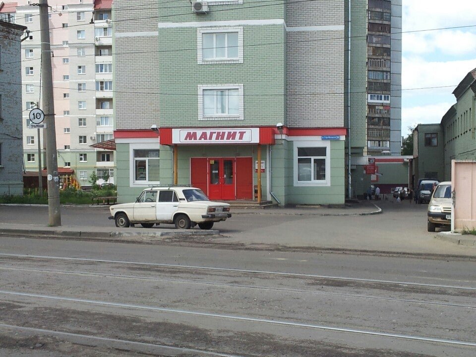 канск московская 20. ул московская 20 орел. коммунальная 9 б липецк на карте. московская 20 липецк. липецк московская улица 12.