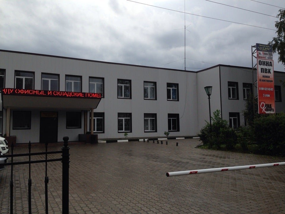 Руза красный проезд дом 15. , красный проезд, дом 15. Руза центр города. Окружной проезд д. Руза красный проезд дом 15.