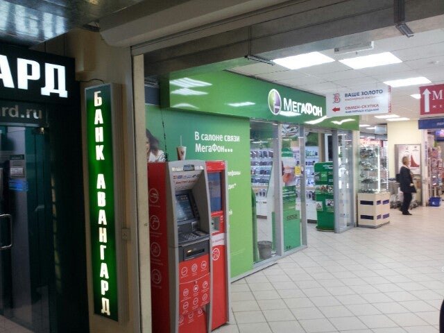 салон сотовой связи мегафон. салон магазин мегафон. сети мегафон жуковский. салон сотовой связи мегафон телефон. мегафон магазин.