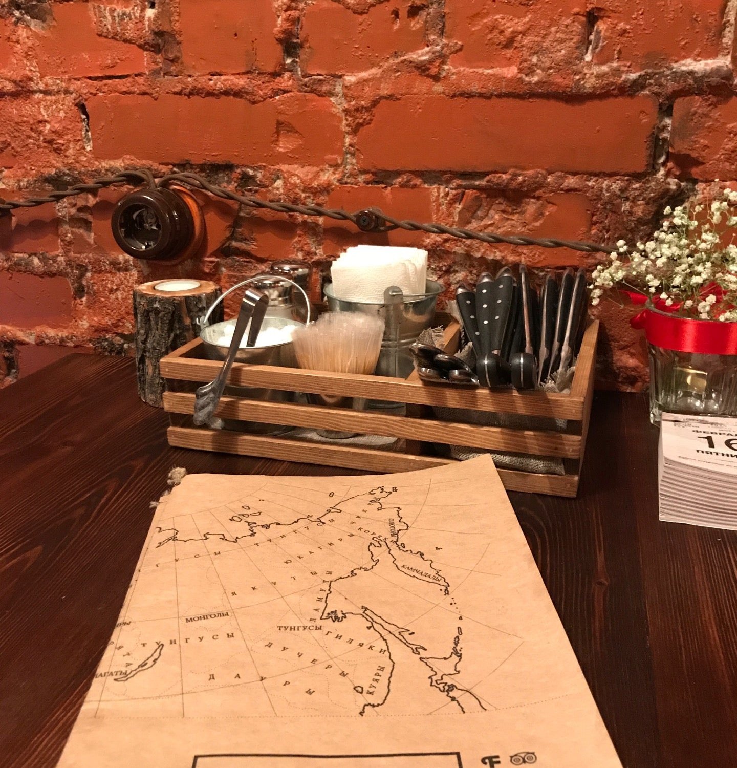 Строганина бар томск