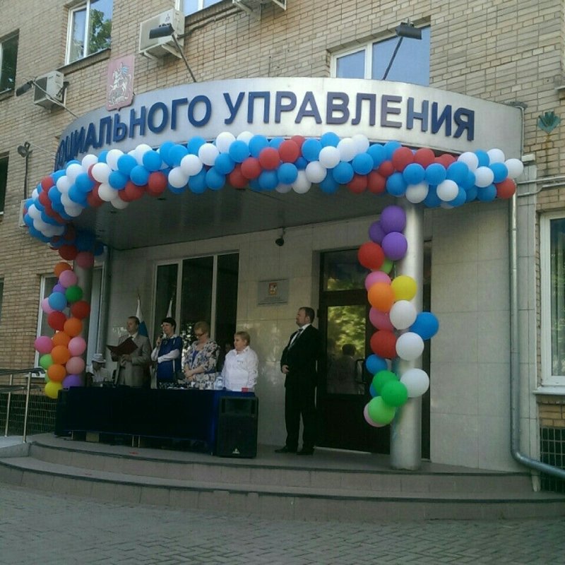 Академия социального образования - Резолюция IV Международной конференции "Молод
