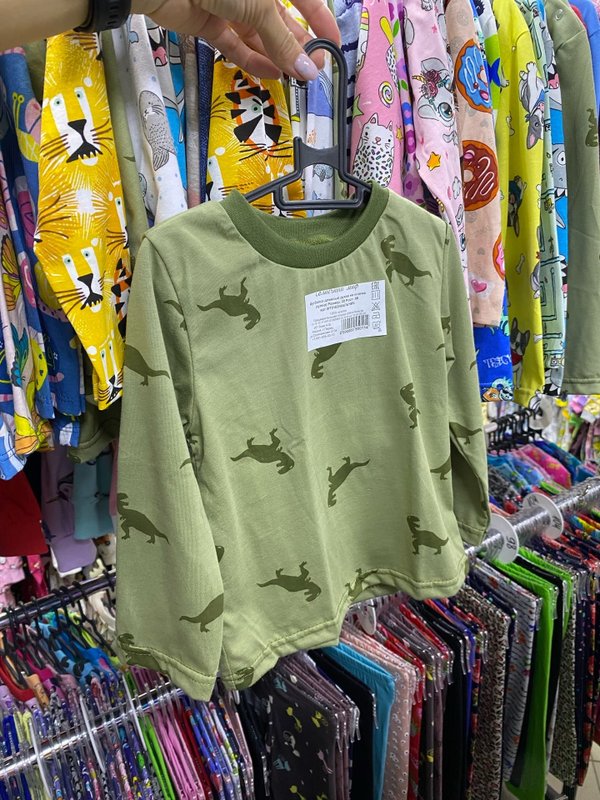 магазин эгоист камышин мужская одежда. популярные вещи для подростков. одежда воскресенск. халат медицинский медстайл. сегнора магазин одежды жуковский.