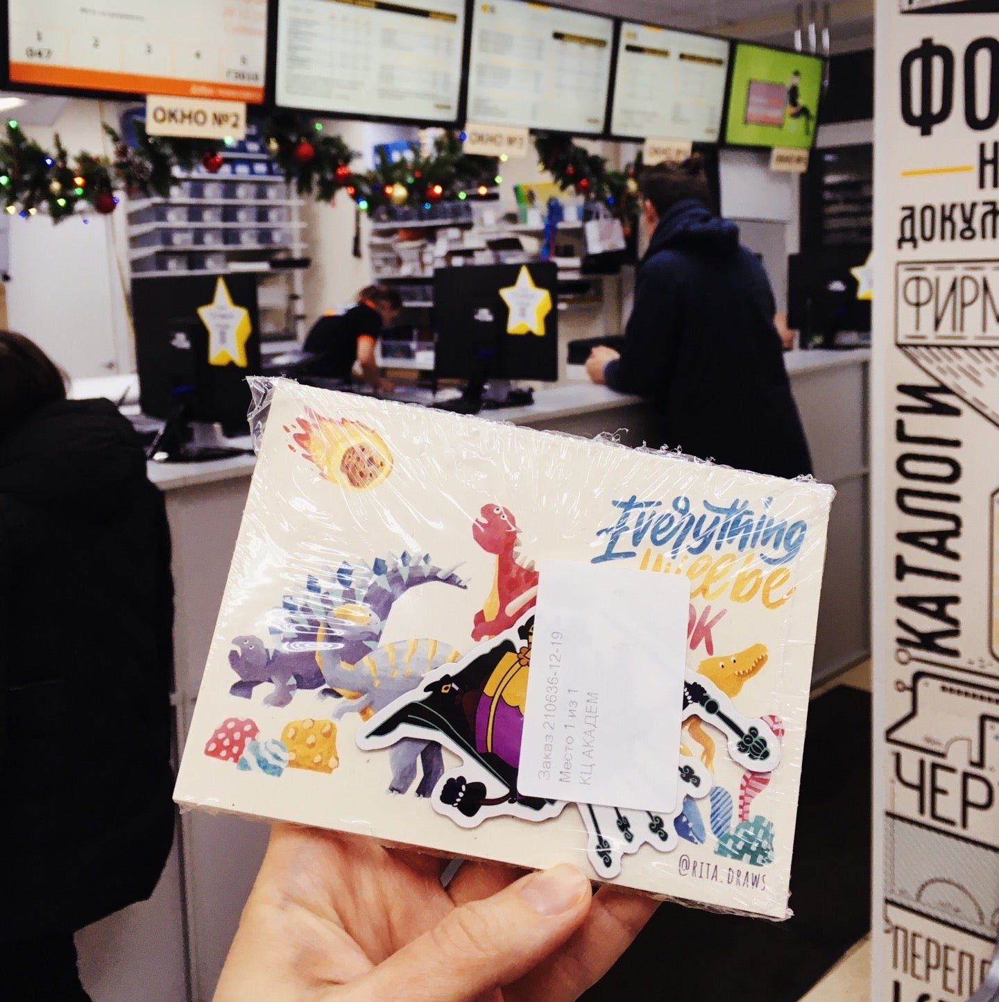 Полиграфический салон. Реклама печатного салона. Mdm print москва. Мдм принт типография. Мдм принт москва.