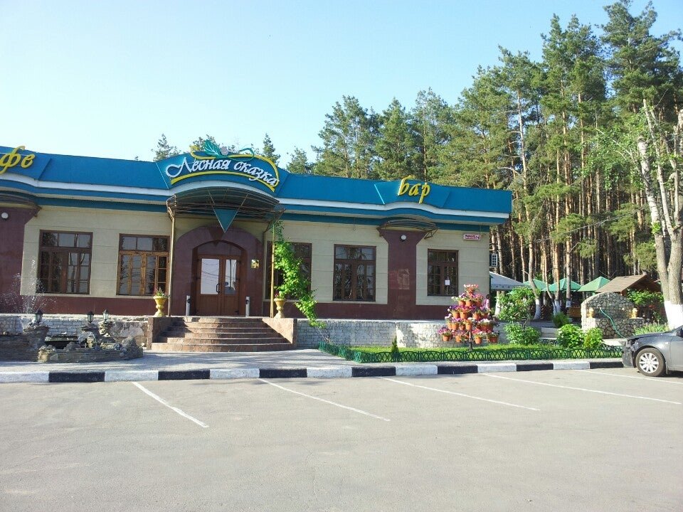 Кафе в воронеже сказка