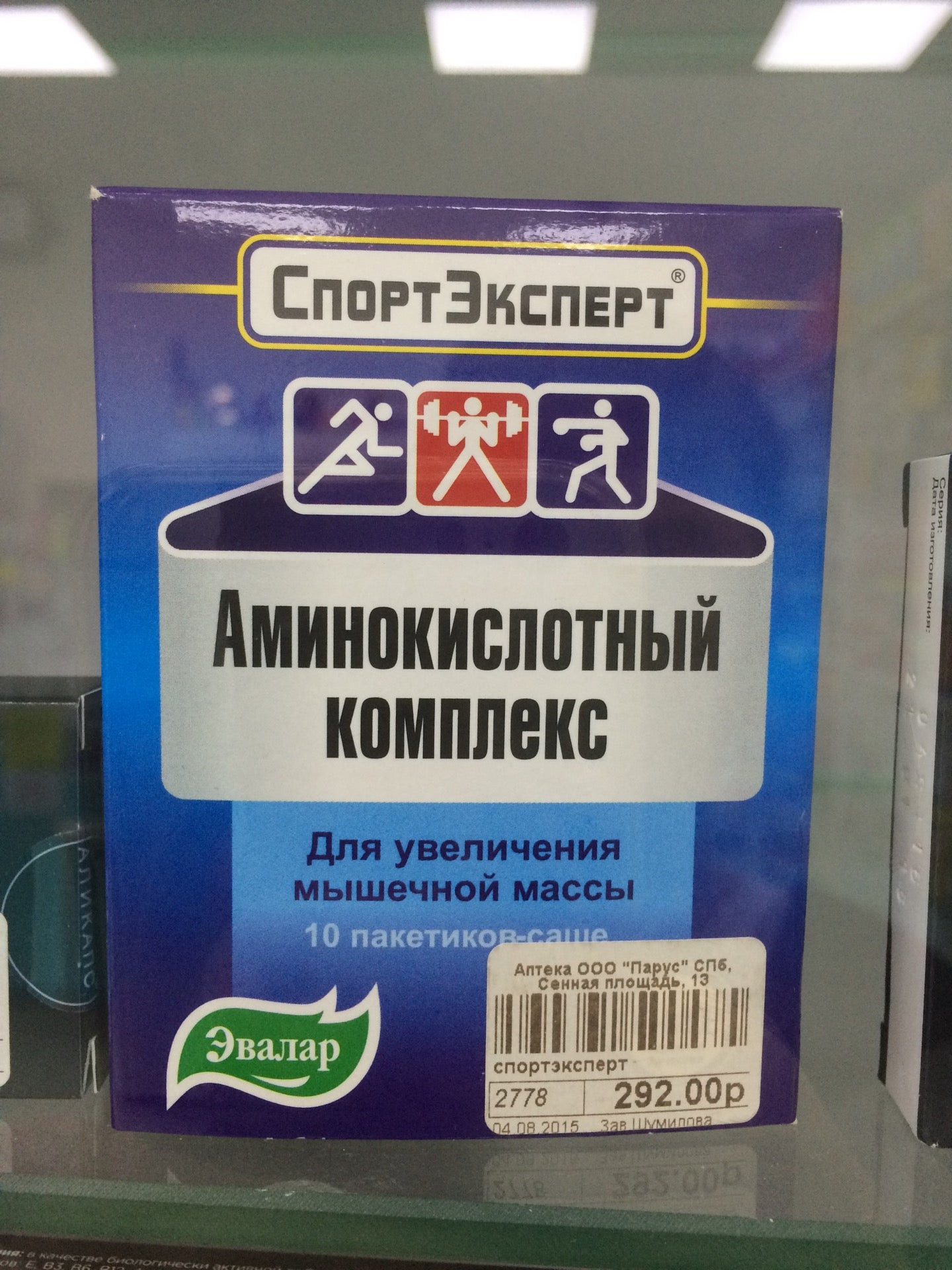 Где купить изделия медицинского назначения в Санкт-Петербурге – Товары  медицинского назначения: 590 аптек, 84 отзыва, фото – Zoon.ru