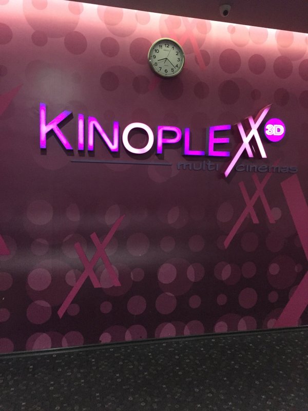 Киноплекс жезказган. Киноплекс кызылорда расписание на сегодня. Просп. Сити молл кинотеатр караганда. Kinoplexx karaganda.