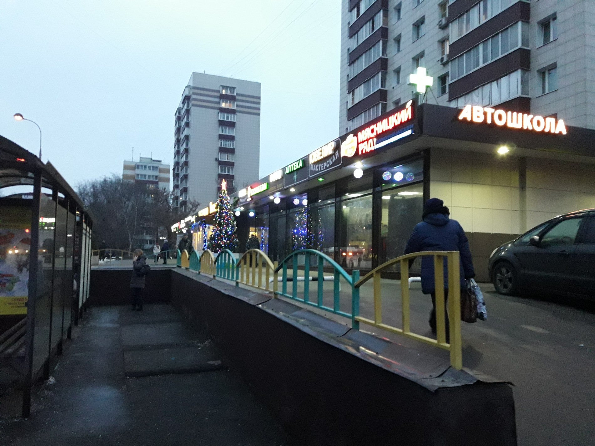 Лакомка шоссейная ул 29 корп 1 фото
