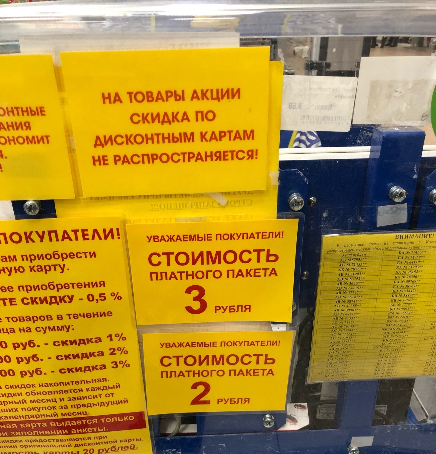 сайт магазина адмирал кострома. адмирал кострома солнечный. адмирал кострома режим работы. карта адмирала магазин. адмирал сити кострома.