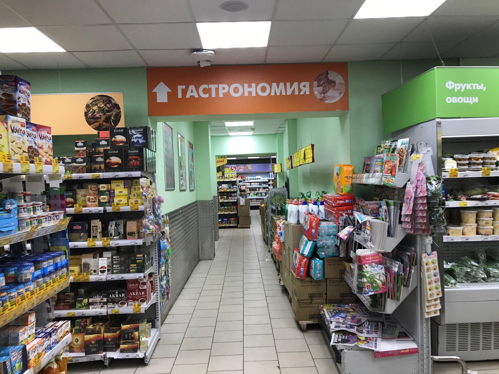 Доставка продуктов на Кузьминках, 36 магазинов, 176342 отзыва, фото,  рейтинг магазинов с доставкой продуктов – Москва – Zoon.ru