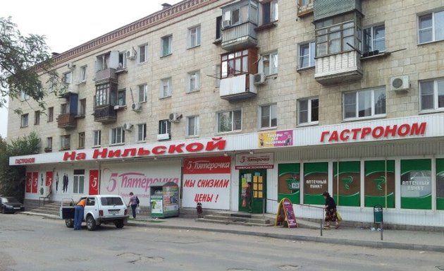 ангарская улица 26к1. г москва ул ангарская улица д 26 корп 1. ул ангарская москва. магазин ул ангарская. 1.