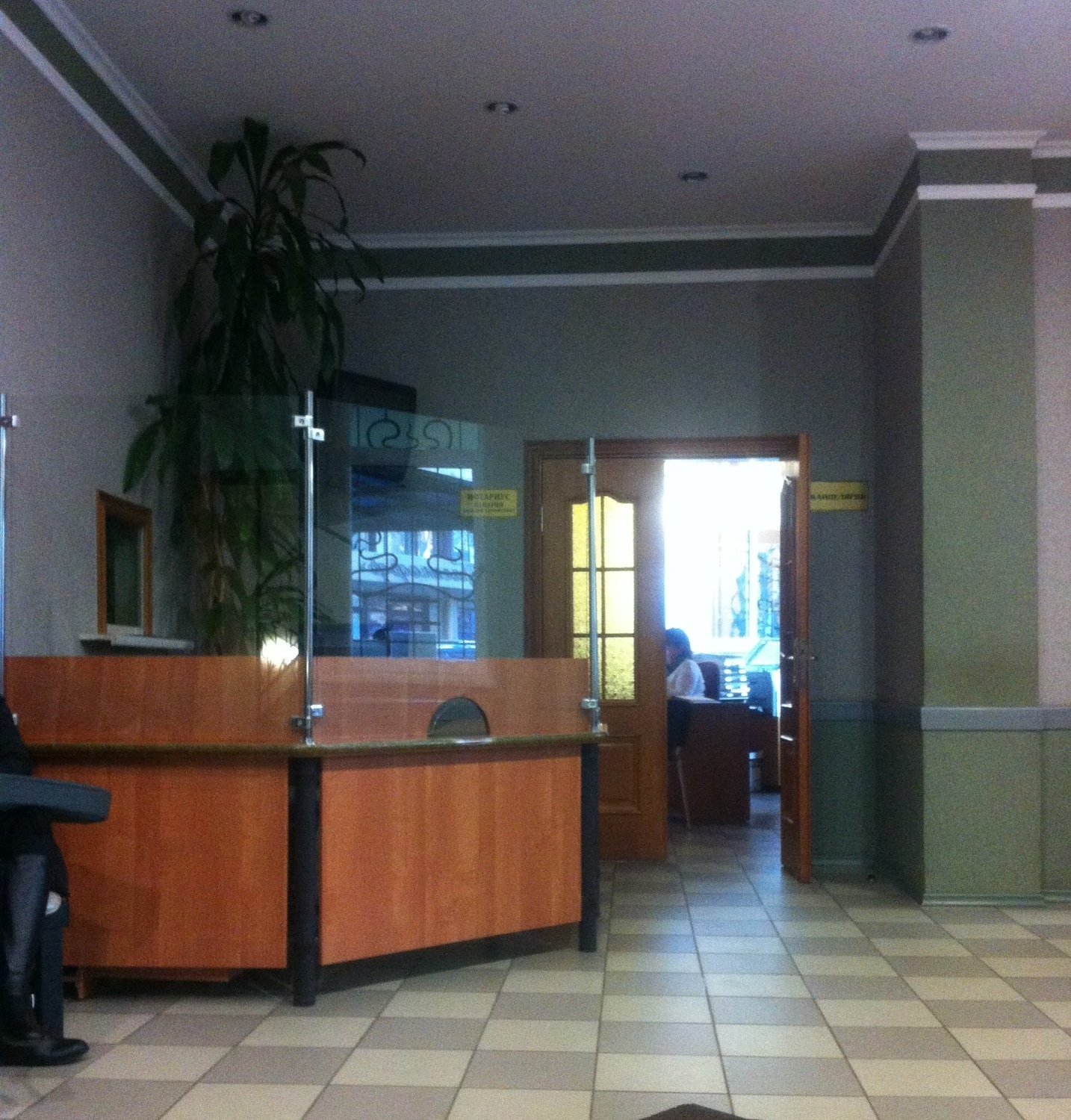 Нотариальная контора Панарин В.Т. - отзывы, фото, цены, телефон и адрес ...