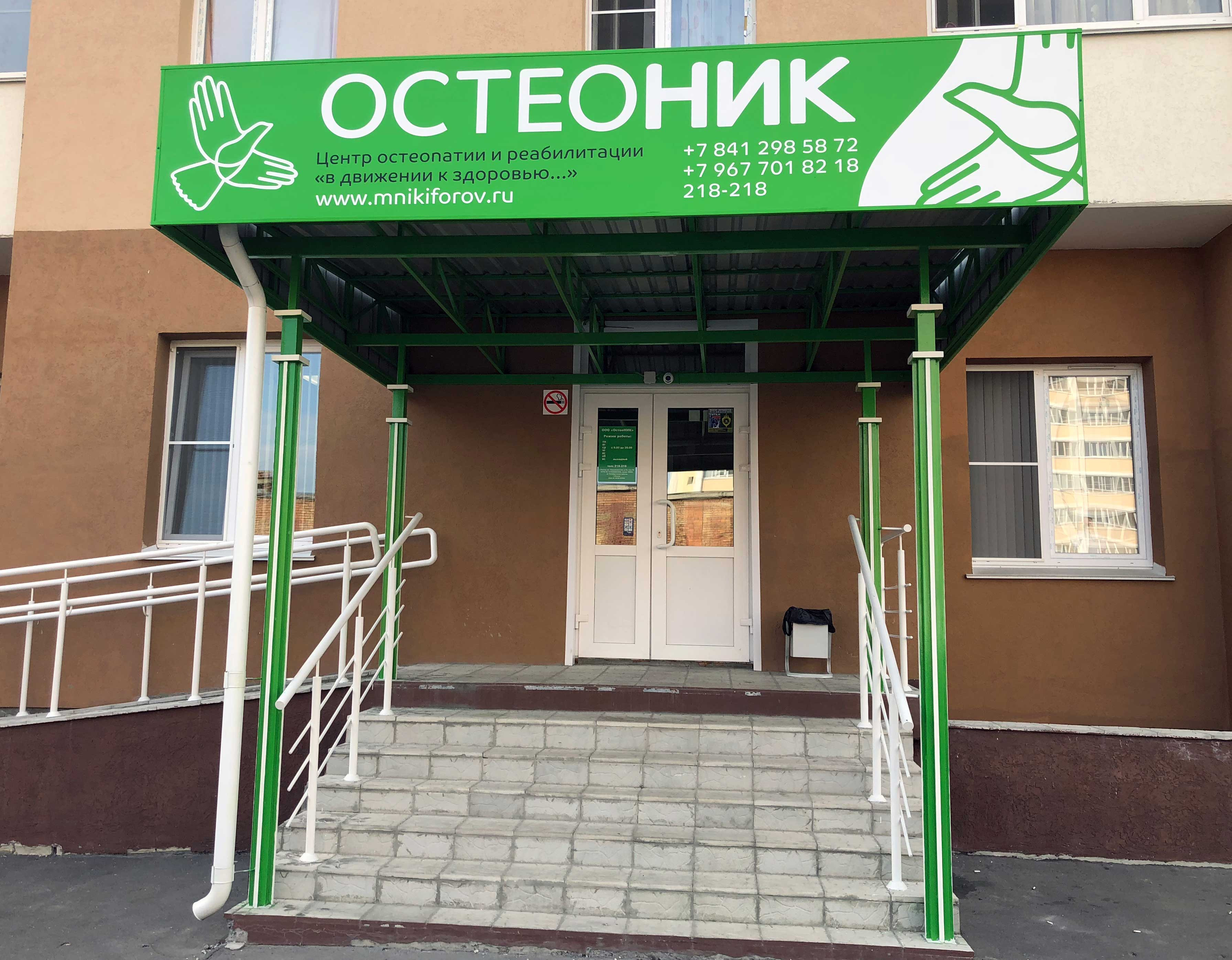 твоё здоровье - твоё будущее - картинки векторные. на тернопольской клиника твое здоровье. твое здоровье. тернопольская 7 пенза на карте. твое здоровье на тернопольской сайт.