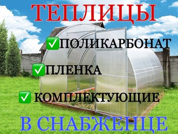 Снабженец мебельного производства вакансии