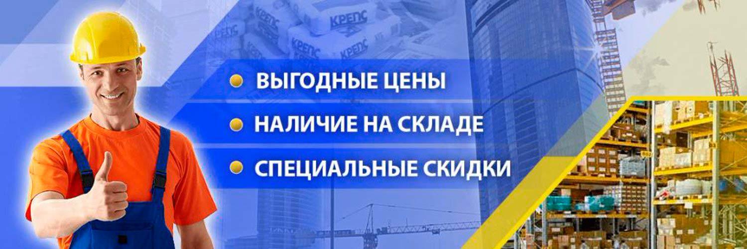 компании строительных материалов