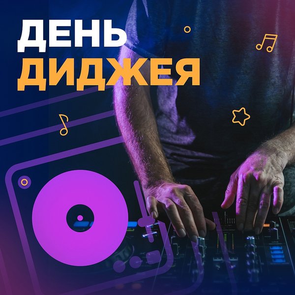 Апполо 24 боулинг Новосибирск
