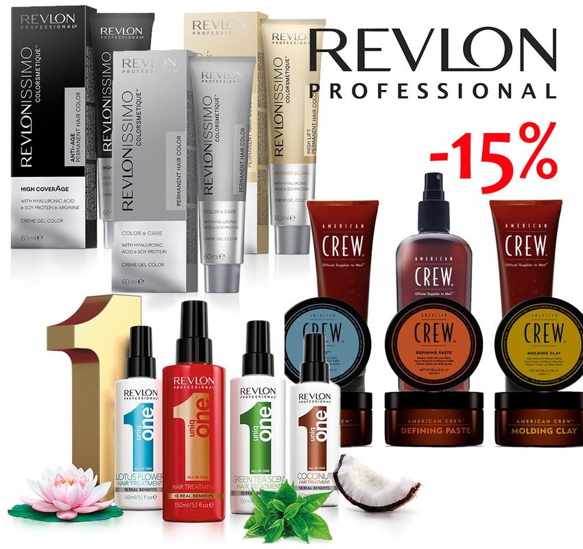 Revlon. Revlon косметика. Продукция Revlon professional. Revlon реклама.