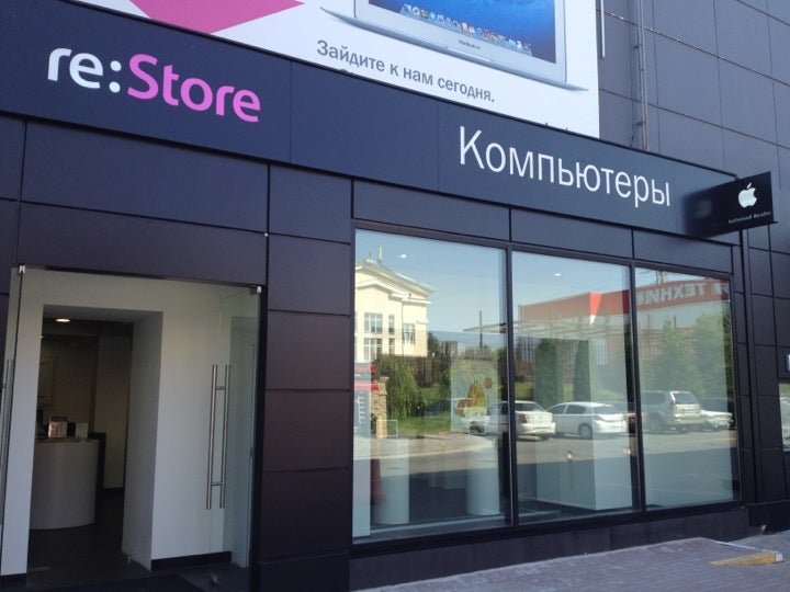 Restore иркутск. Магазин re Store. Restore магазин. Re Store в Ростове на Дону. Re Store Москва.