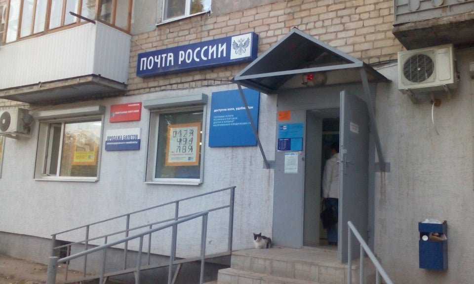 Восточный переулок энгельс