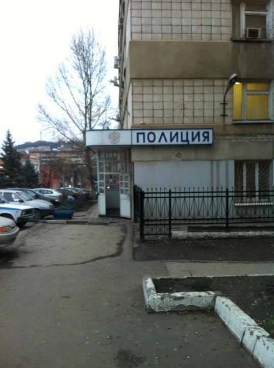 Комсомольская 39 волжский отдел полиции. Отдел полиции г волжский. Отдел полиции г саратов октябрьский район. Милиция города волжского. Отдел полиции г волжский.