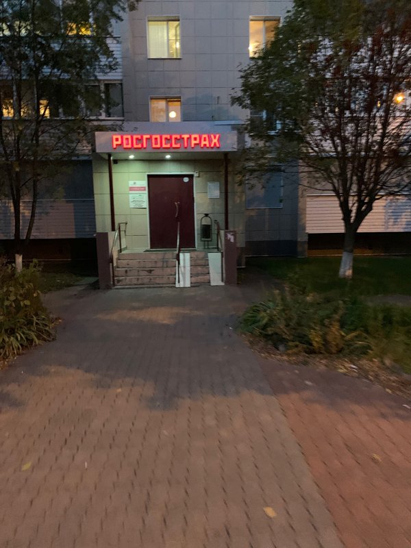 Офис сдэк. Домодедово кутузовский проезд 9а. М. Сдэк кутузовский 30. Сдэк ленина 19.