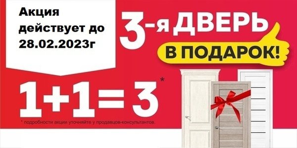 Окна двери продажа установка