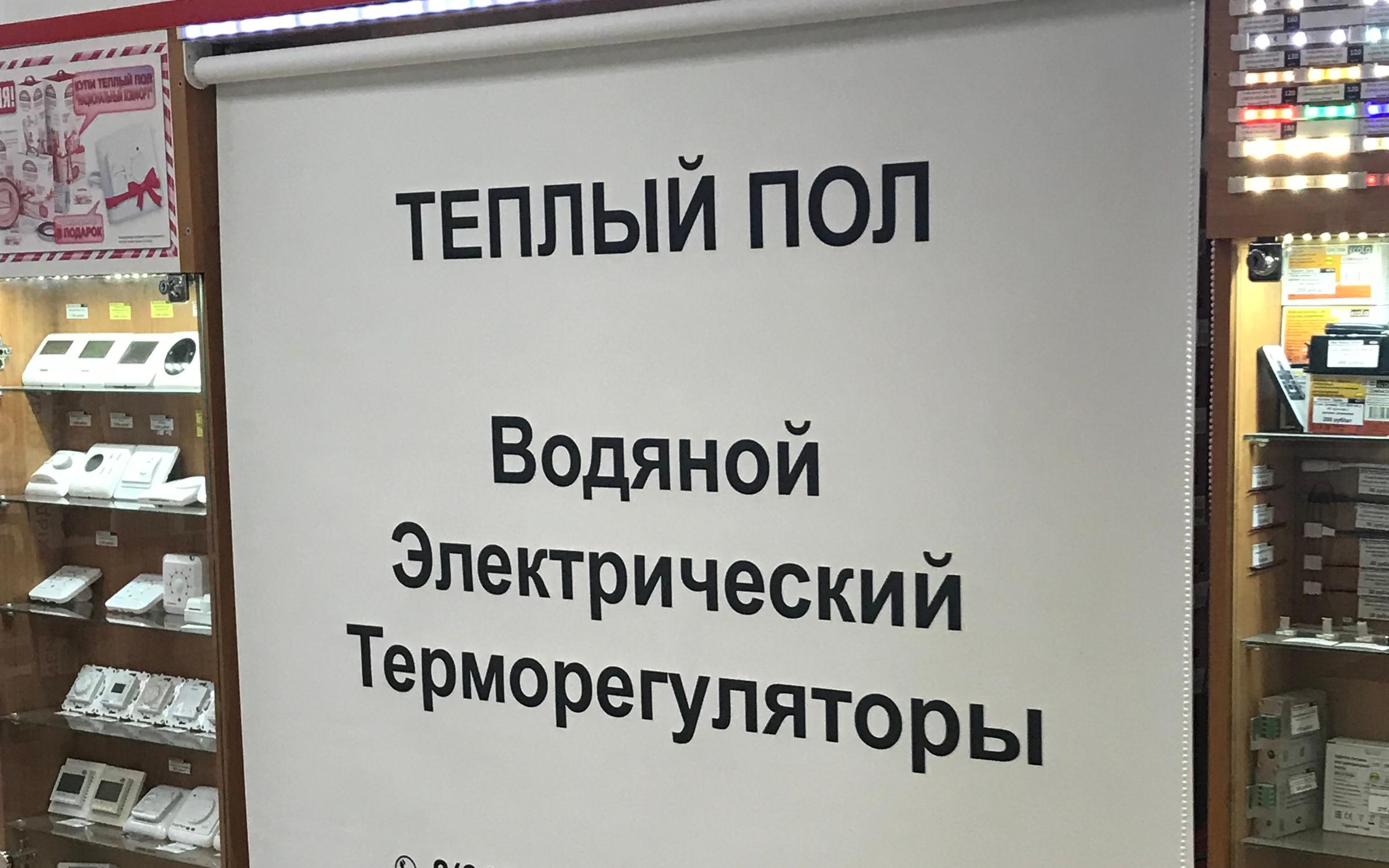 Производственная компания Мир Жалюзи в Западном районе - отзывы, фото ...