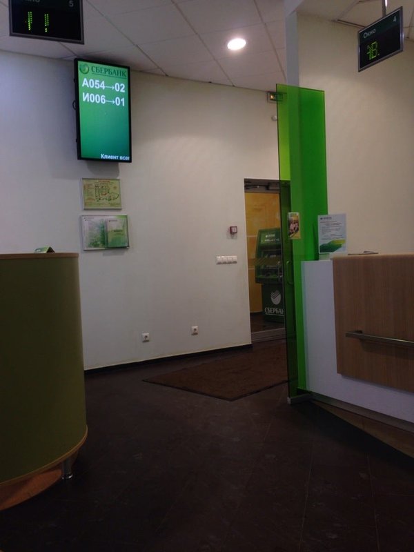 Режим работы сбербанка. Сбербанк рядом. Сбербанк речной часы работы. Сбербанк речной часы работы. Сбербанк балабаново.
