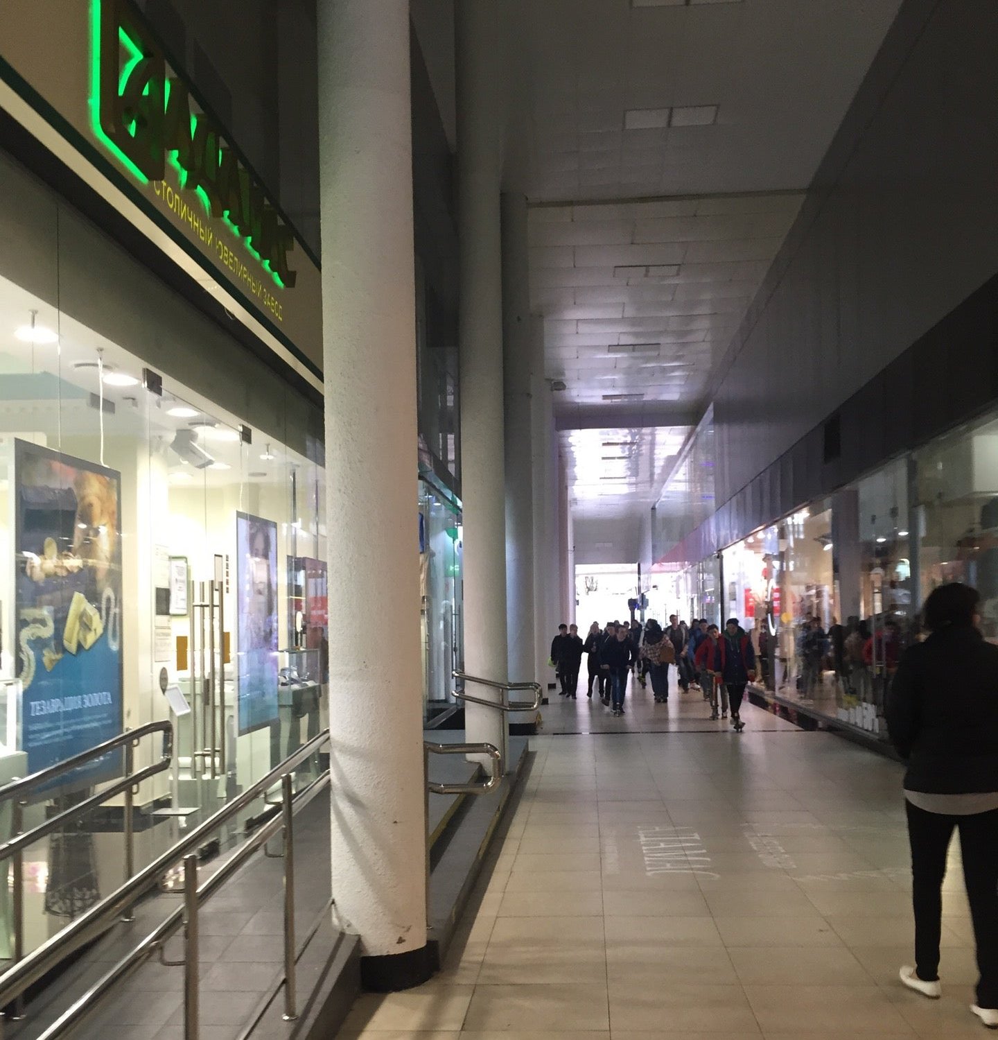 Системный интегратор Айти центр - отзывы, фото, цены, телефон и адрес ...