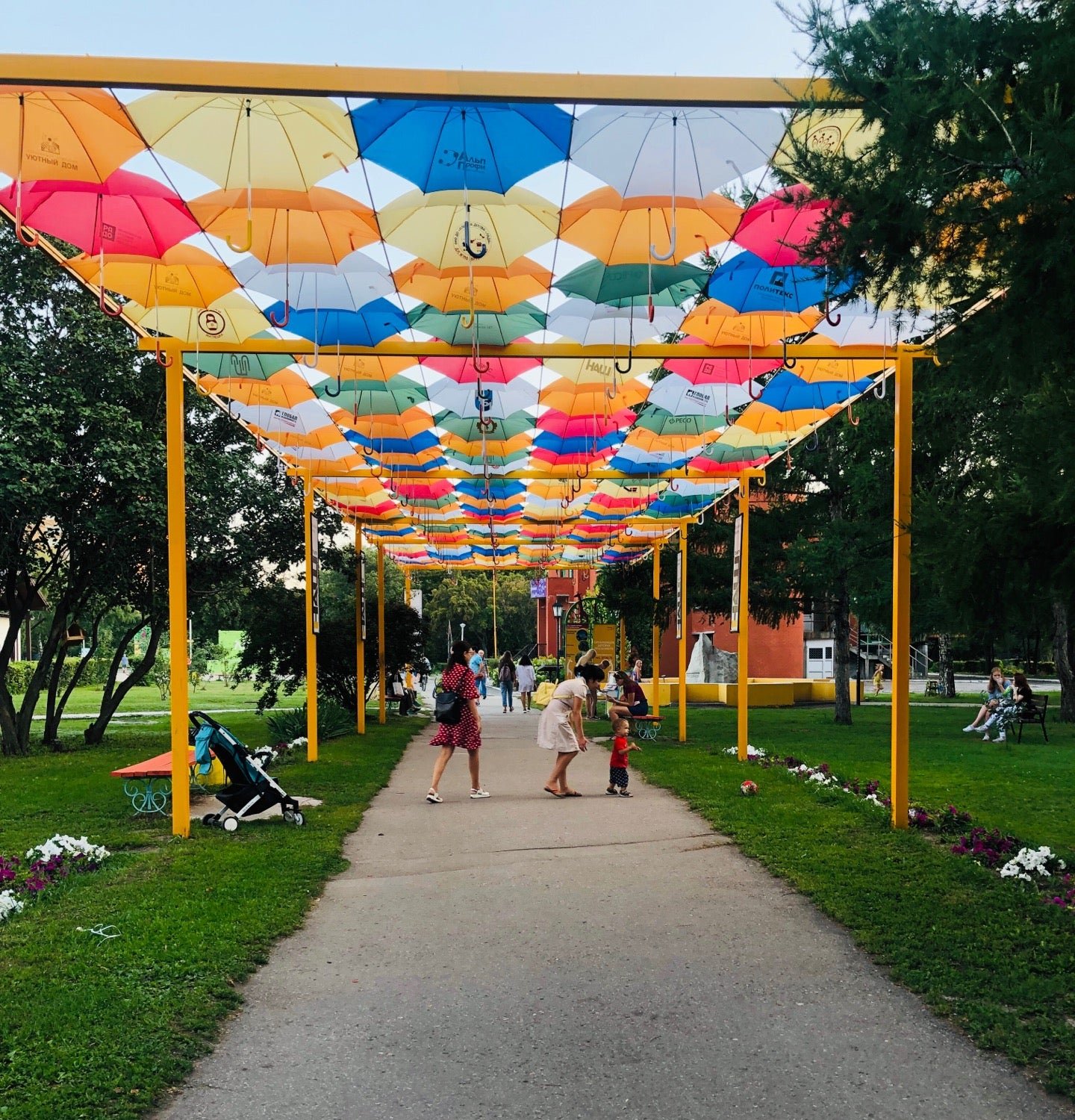 Тольятти фани парк