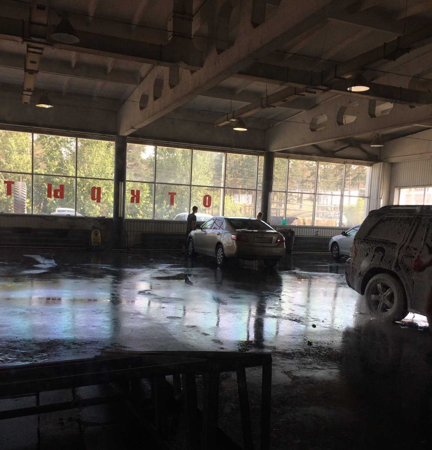 автомойка на мебельной улице