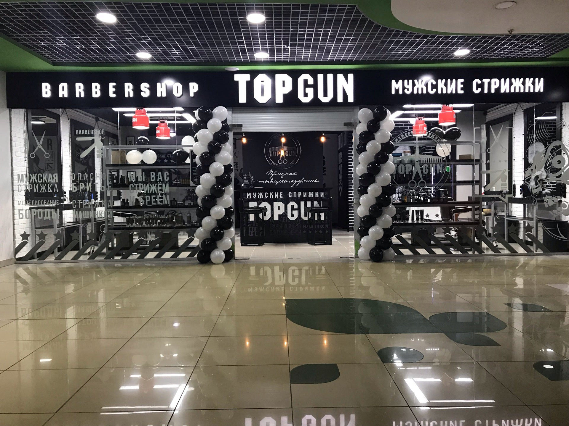 стас барбер красногорск. бородач красногорск ленина 26. бородач барбершоп череповец. барбершоп бородач александры монаховой. барбер красногорск.