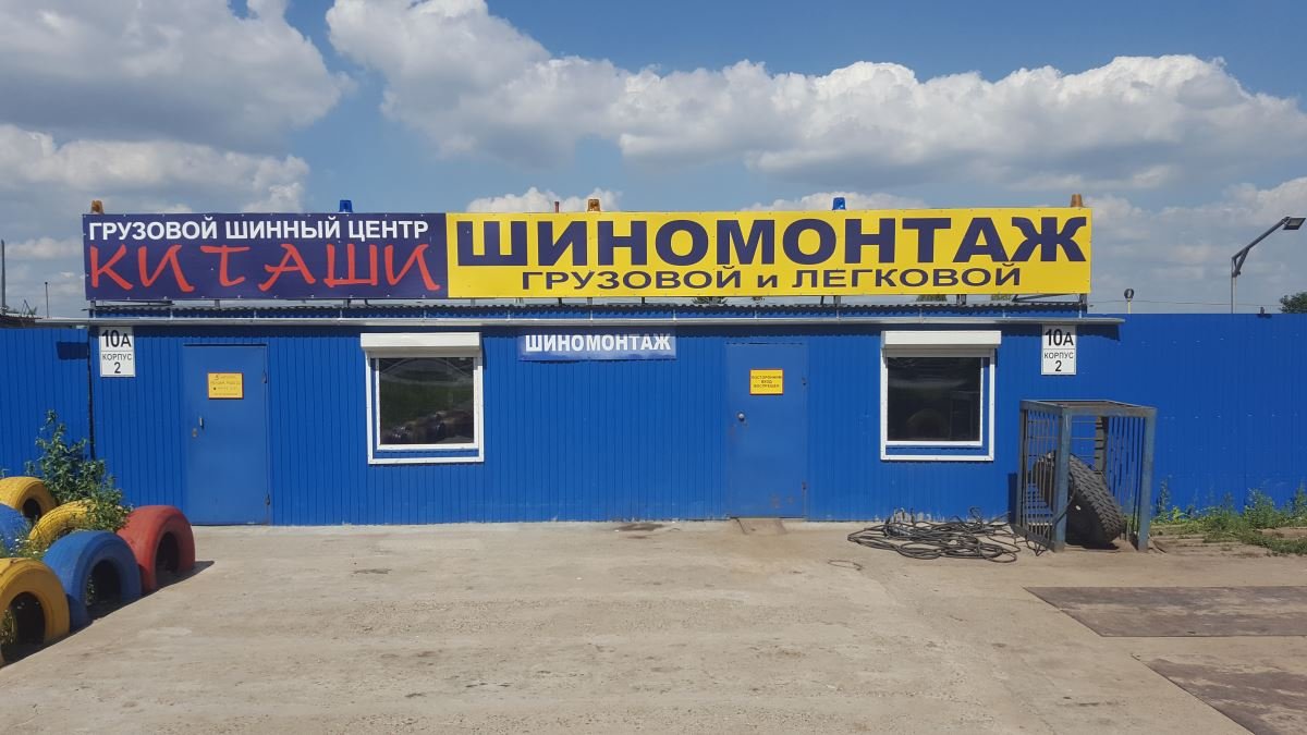 Кат нн