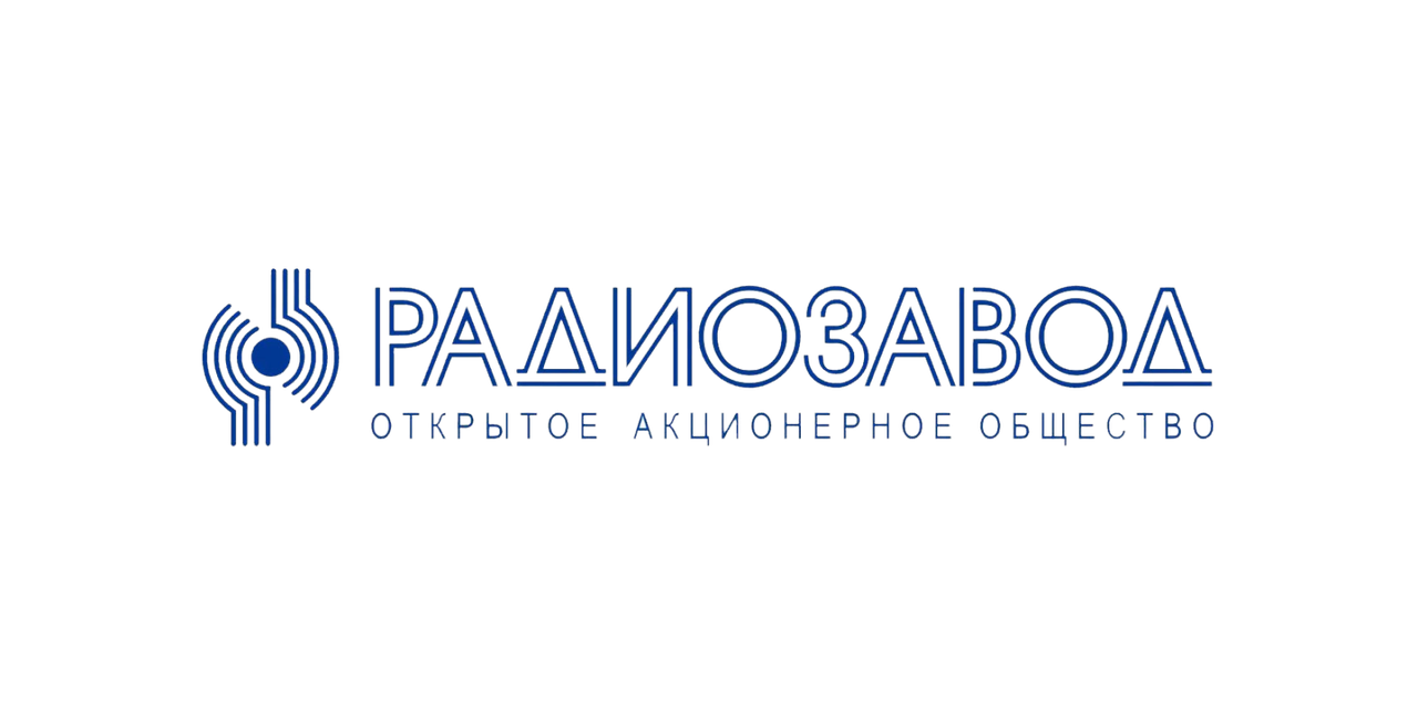 Город радиозавод. АО радиозавод. Радиозавод Пенза. Логотипы радиозаводов. Рязанский радиозавод логотип.