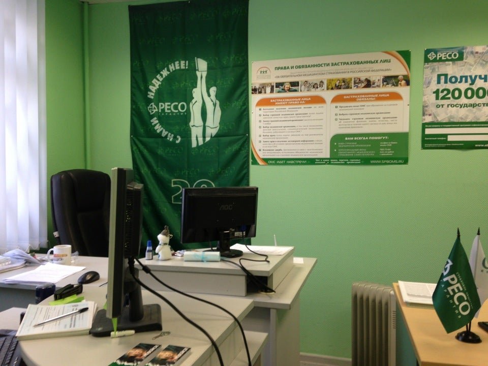 ресо страхование вологда. ресо офис. страховая компания пеко. ресо санкт петербург адреса офисов. ресо санкт-петербург.