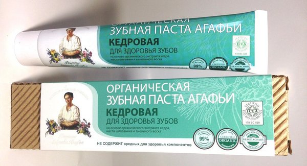 зубная паста "кедровая" туба 170 гр в пенале. зубная паста modum кедровый бальзам свежее дыхание. мегре зубная паста кедровая. мегре зубная паста кедровая. зубная паста "кедр алтайский", 75 мл.