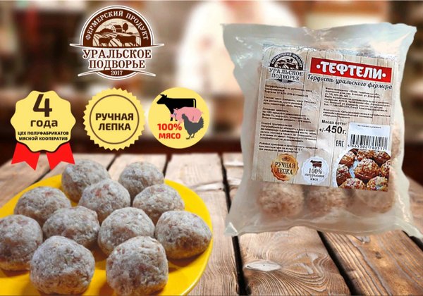 Уральское подворье пермь школа. Сайт уральское подворье пермь. Уральское подворье. Уральское подворье пермь школа. Сайт уральское подворье пермь.