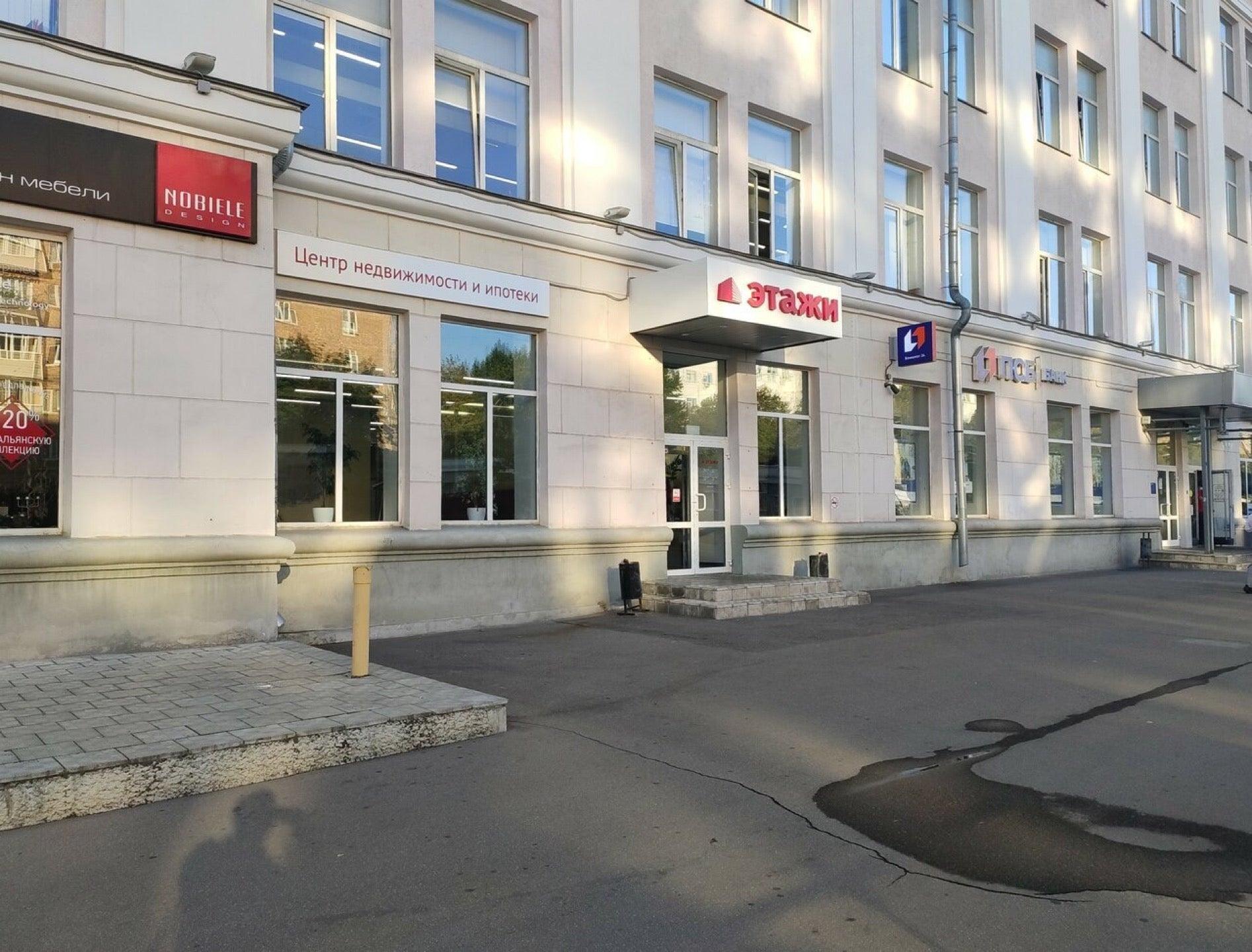 агентство недвижимости наш город сокол вологодская область. гисматулина ольга рафаиловна нотариус вологда. агентство недвижимости сокол. агентство сокол. улица балтийская дом 27.