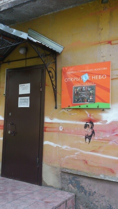 Павильон открытое небо, барнаул. Чернышевского 55 барнаул библиотека. Павильон открытое небо, барнаул. Чернышевского 55 барнаул. Авиашоу новосибирск.