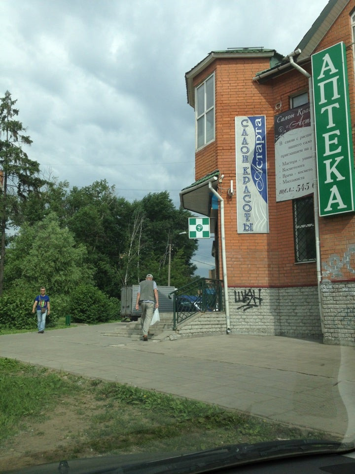 пункты обмена валют в красногорске