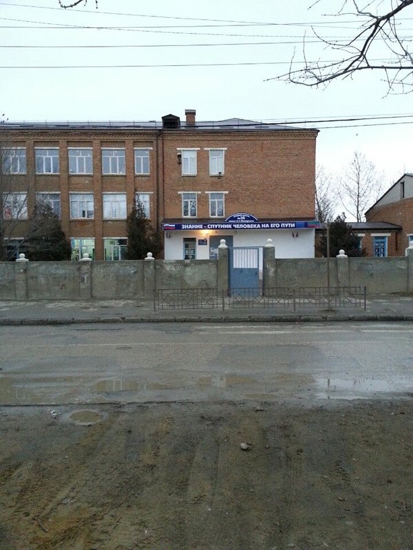 одинцова. чита школа 36 зенитка. школа 32 магнитогорск. школа 36 воронеж. 36 школа мбоу сош г чебоксары.